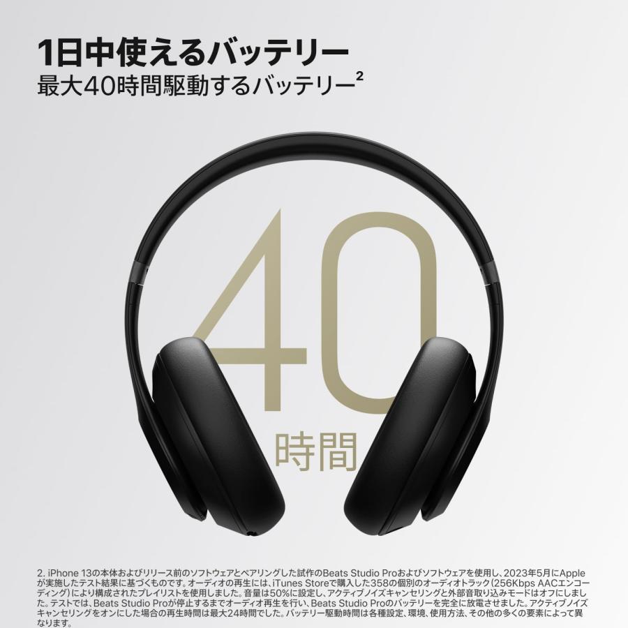 Beats by Dr. Dre Studio Pro ワイヤレス Bluetooth ノイズ
