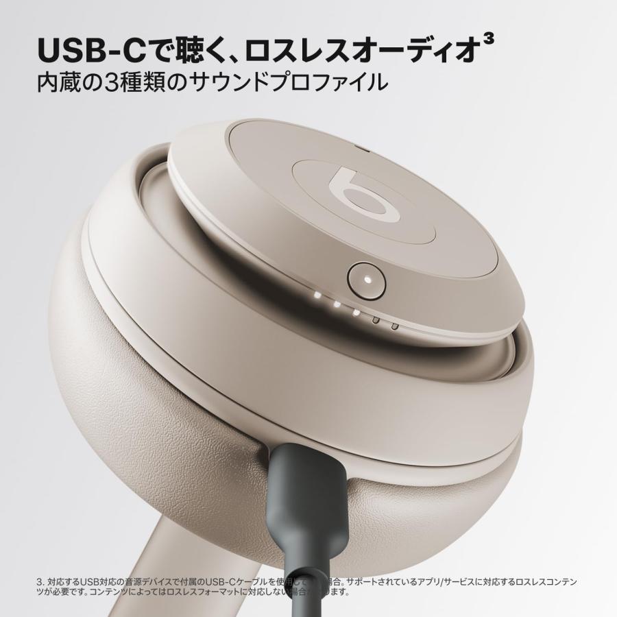 Beats Studio Pro ワイヤレス Bluetooth ノイズキャンセリングヘッドフォン　サンドストーンの画像