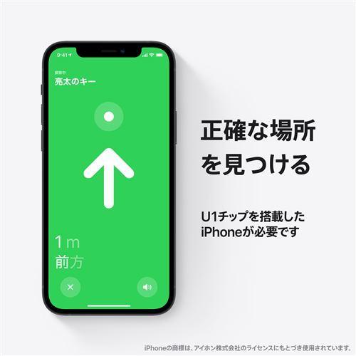アップル Apple MX542ZP/A AirTag (4パック) エアタグ 4個入り