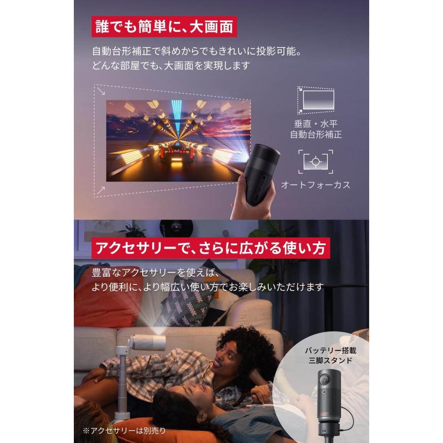 Nebula（Anker） Anker Nebula Capsule Air 世界最小 Google TV搭載