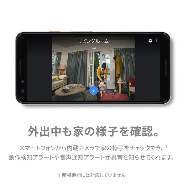 Google（グーグル） Google Nest Hub Max 10インチスマート