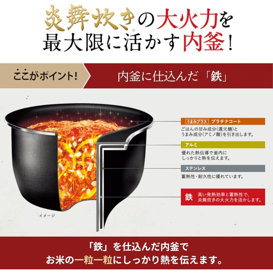 炎舞炊き 象印マホービン 炊飯器 5.5合 スレートブラック NW-PV10-BZ