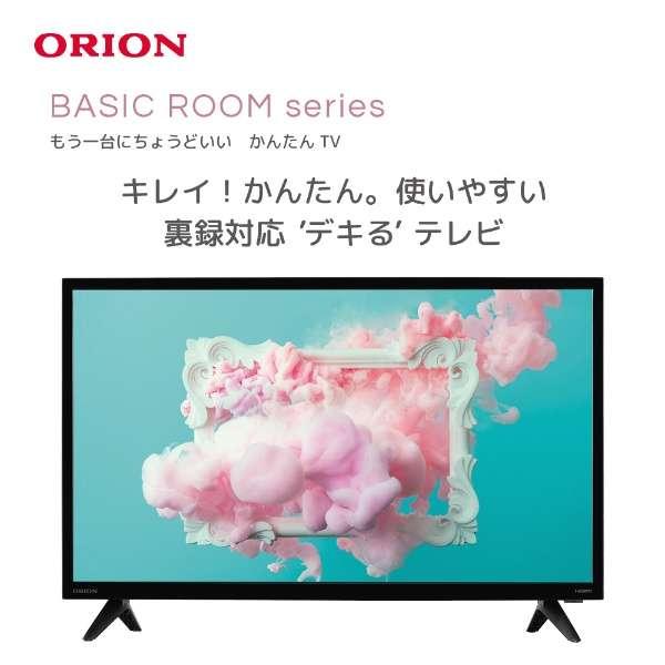 オリオン電気（ドウシシャ） オリオン 24V型ハイビジョン液晶