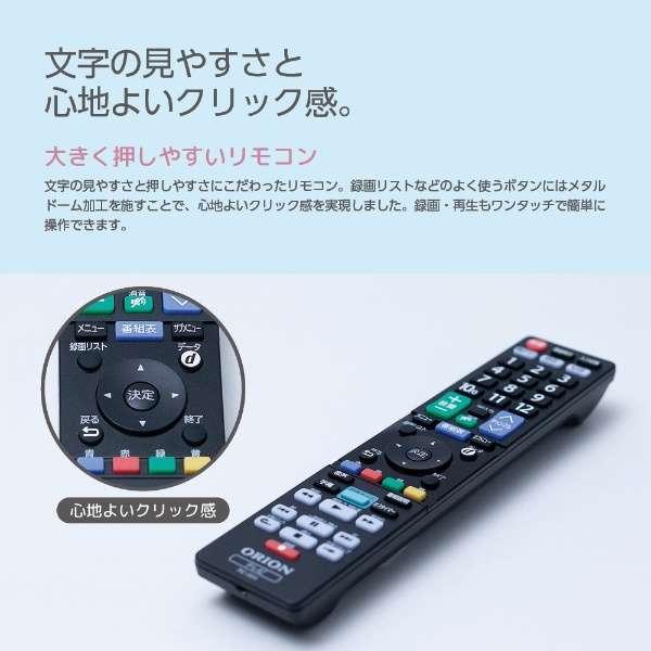 オリオン電気（ドウシシャ） オリオン 24V型ハイビジョン液晶テレビ