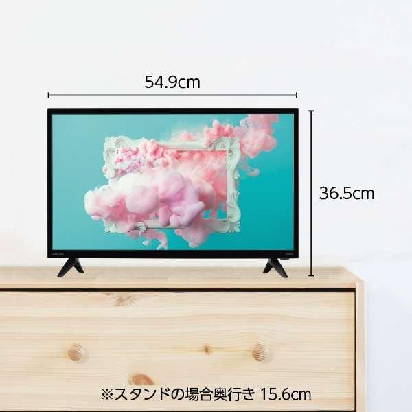 オリオン電気（ドウシシャ） オリオン 24V型ハイビジョン液晶テレビ