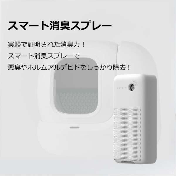 PETKIT（ペットキット） 猫用自動トイレ Pura Max 2 P9902 自動洗浄