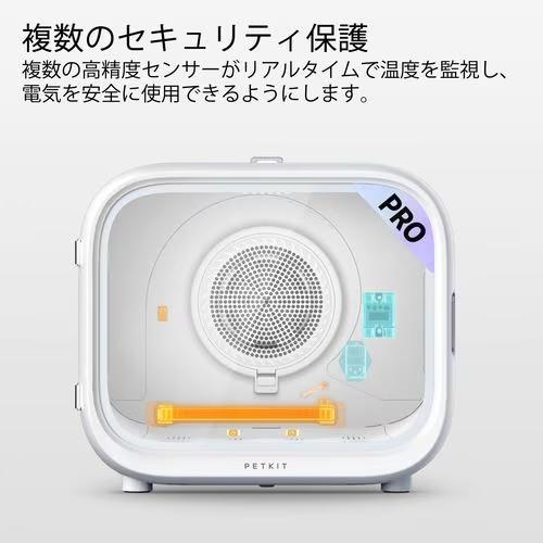 PETKIT（ペットキット） ペットドライヤーボックス AIRSALON MAX PRO