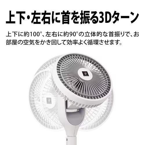 SHARP 扇風機 シャープ PJ-R2DS-W DCモーター搭載 プラズマ