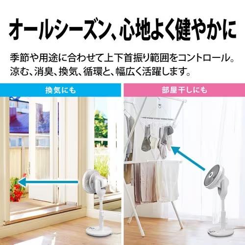 SHARP 扇風機 シャープ PJ-R2DS-W DCモーター搭載 プラズマ