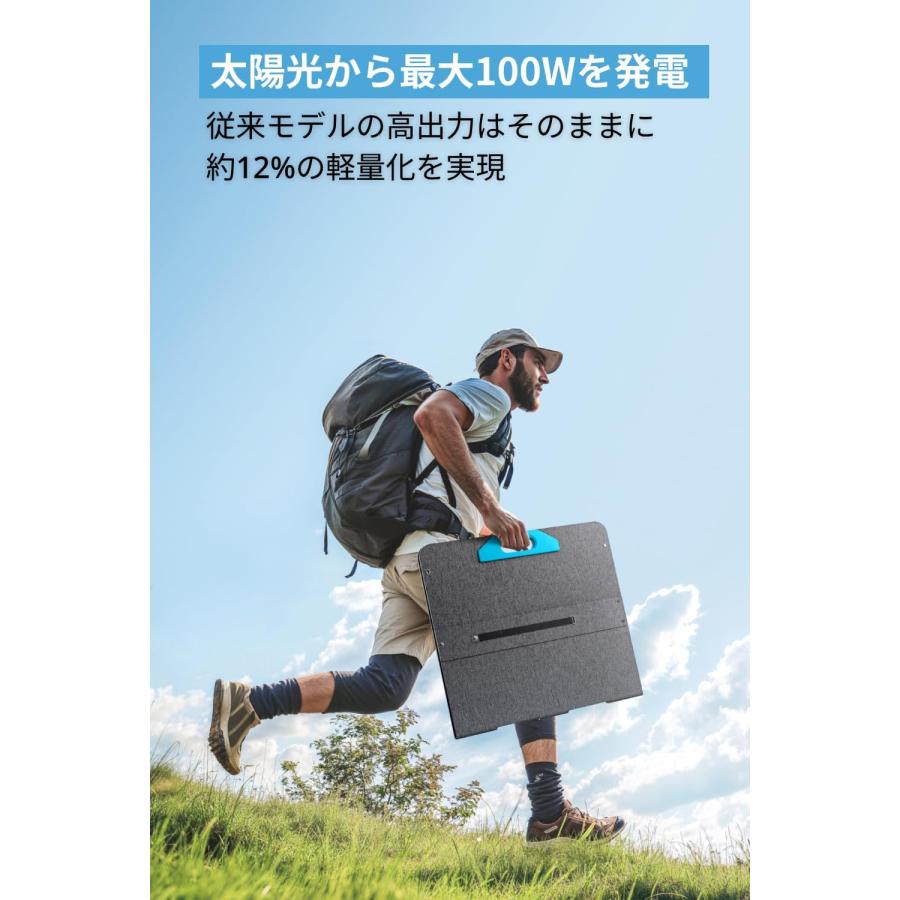 Anker（アンカー） Anker Solix PS100 Portable Solar Panel ソーラー