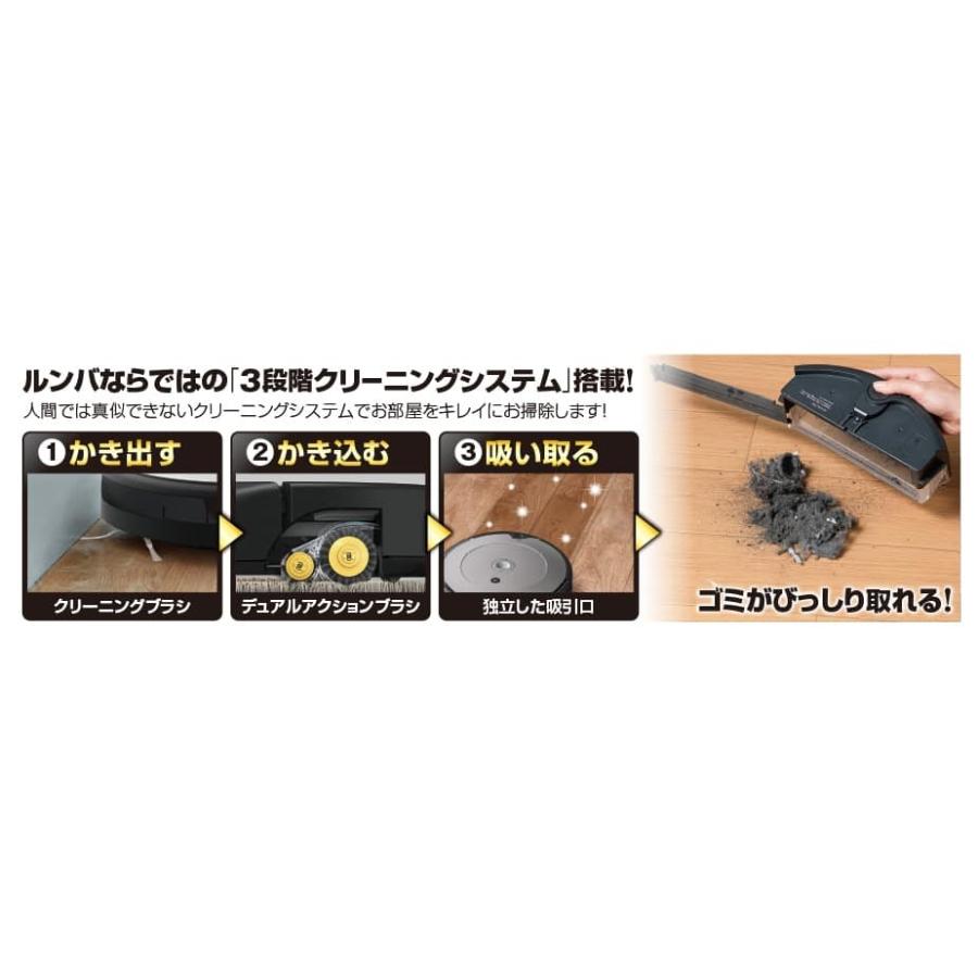 ルンバ ルンバ ロボット掃除機 ルンバ694 R694060 iRobot社 ルンバ ルンバ ロボット掃除機 ルンバ694 R694060 iRobot社