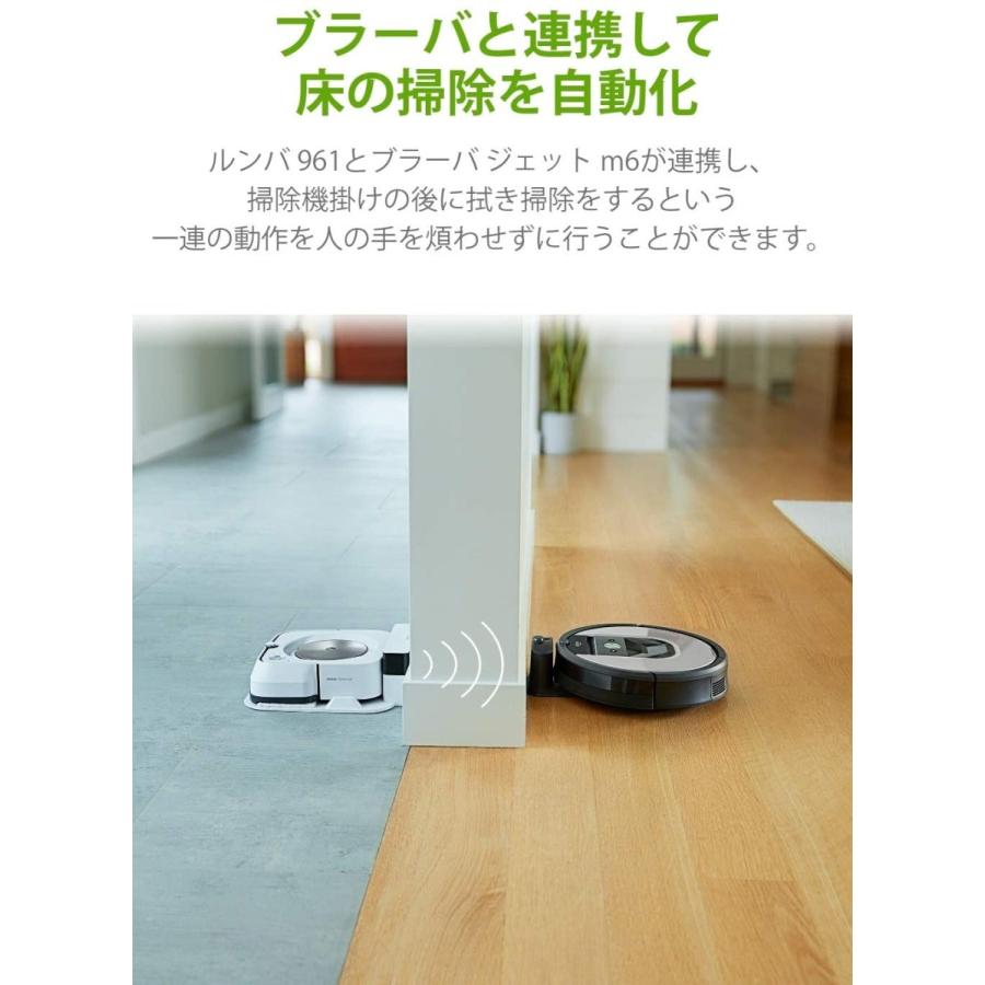 ルンバ アイロボット ロボット掃除機 ルンバ961 R961060 ルンバ アイロボット ロボット掃除機 ルンバ961 R961060