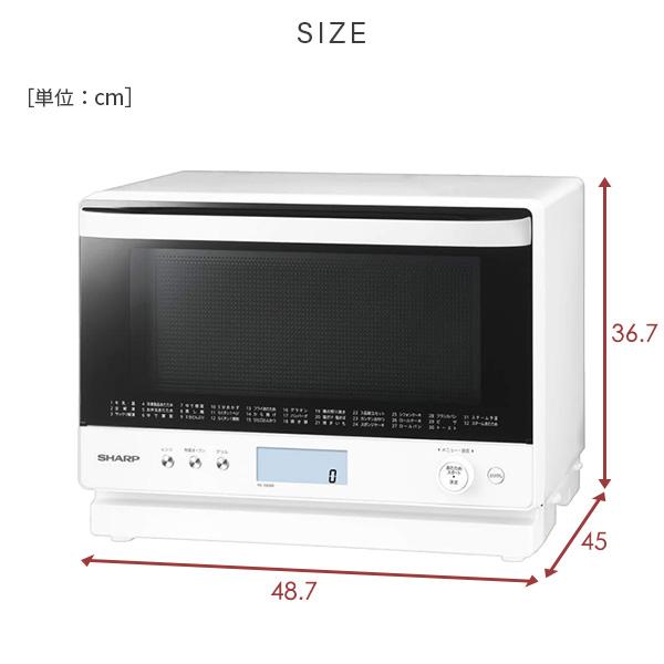 シャープ コンベクションオーブンレンジ RE-S1100-W ２段調理 らくチン！センサー スチーム ノンフライ　SHARP Microwave Steam Oven SHARP（シャープ） コンベクションオーブンレンジ RE-S1100-W SHARP