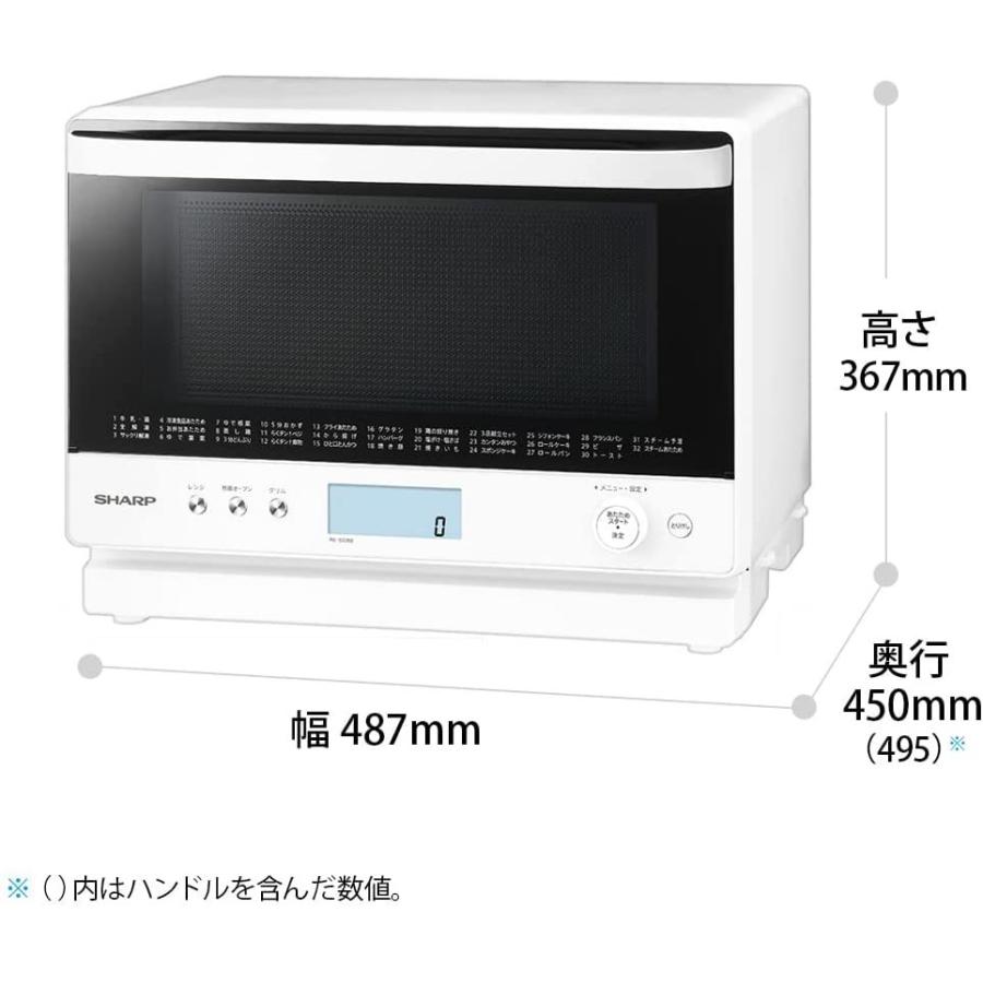 オーブンレンジ シャープ 過熱水蒸気 26L コンベクション 2段 
