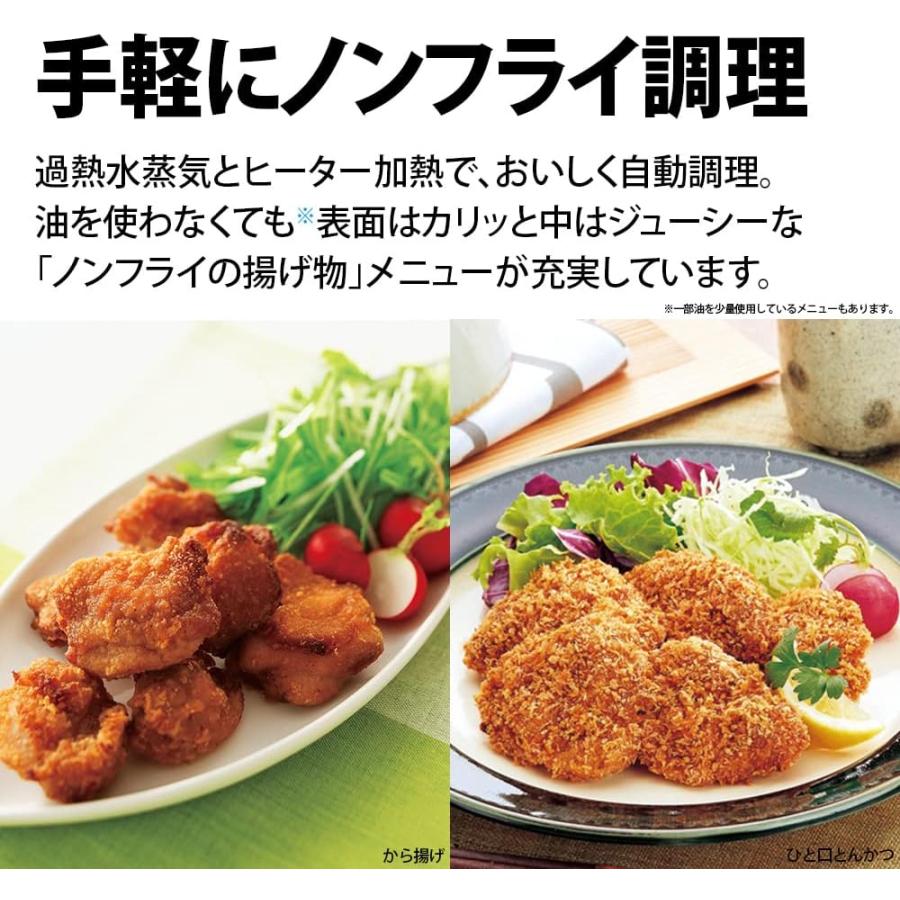 SHARP　オーブンレンジ　RE-WF232-B 2022年製 RE-WF232 | オーブン・電子レンジ：シャープ