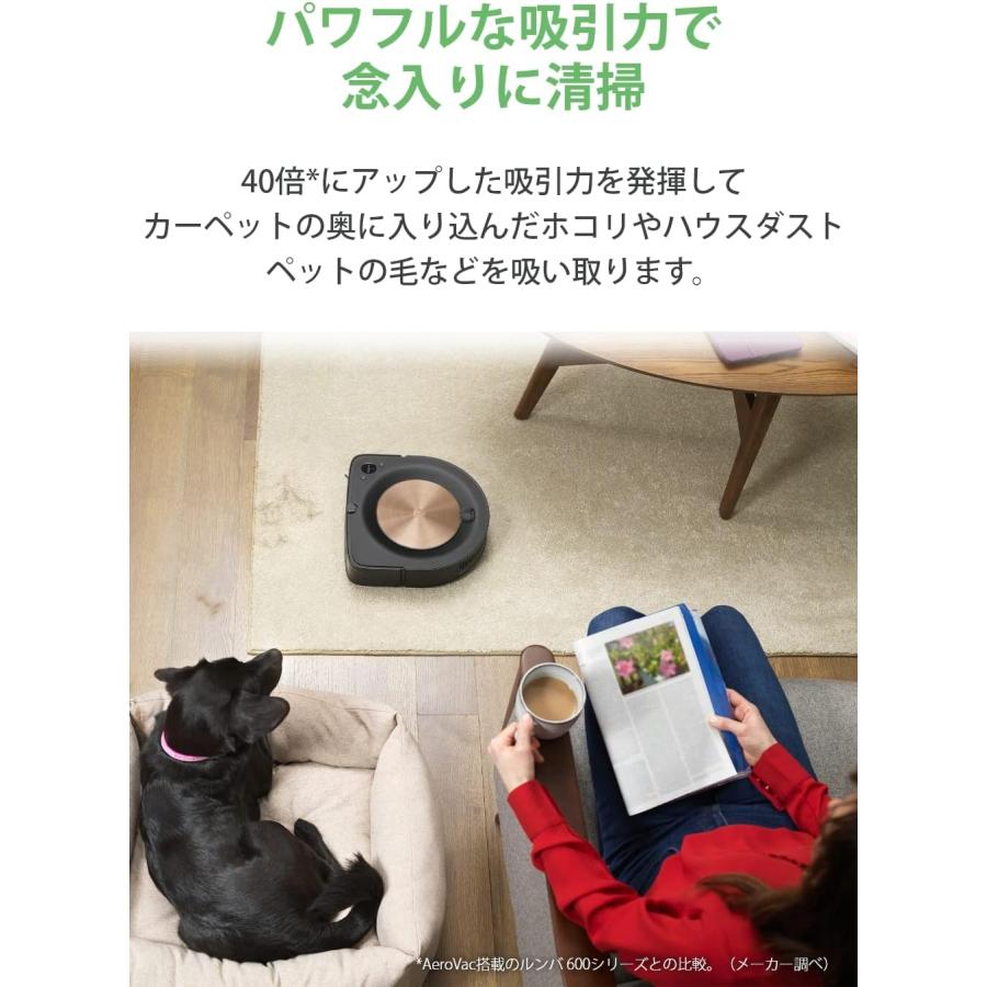 ルンバs9＋　ロボット掃除機　アイロボット ルンバ アイロボット ルンバs9+ ロボット掃除機 Sシリーズ s955860