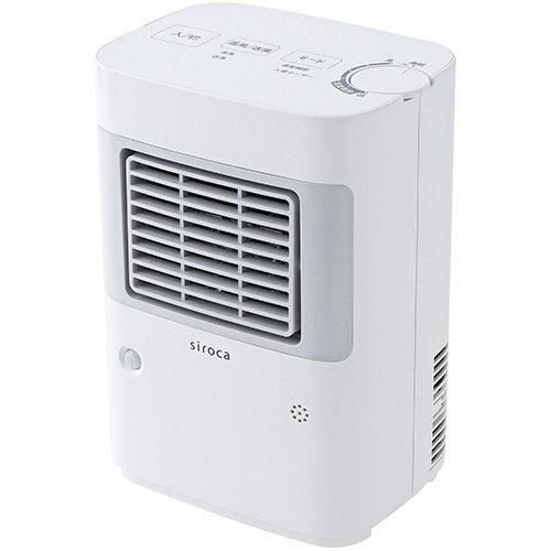 ヒーター siroca シロカ 温度調節・人感センサー付き 足元ヒーター