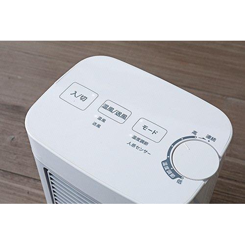 ヒーター siroca シロカ 温度調節・人感センサー付き 足元ヒーター