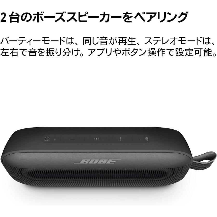 Bose ブルートゥーススピーカー SoundLink Flex Black SLINKFLEXBLK