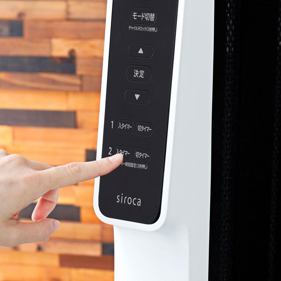 かるポカ siroca シロカ 遠赤軽量ヒーター SN-M451 温度設定運転＆出力