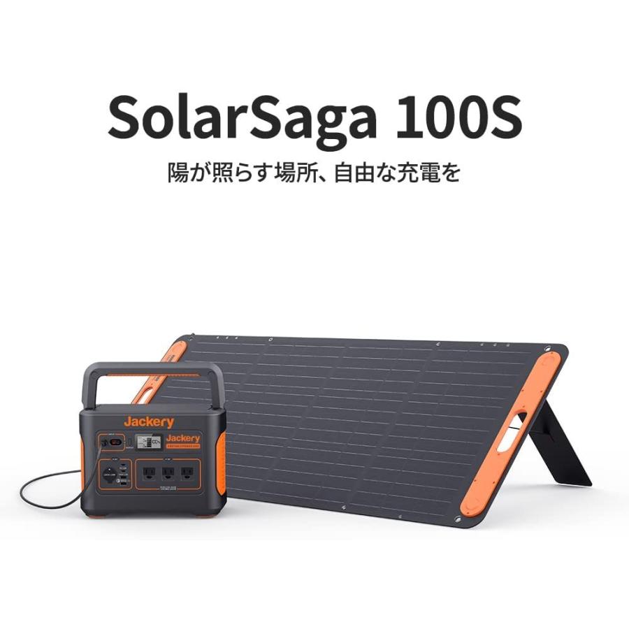 Jackery ソーラーパネル Jackery SolarSaga 100S 100W 四つ折り