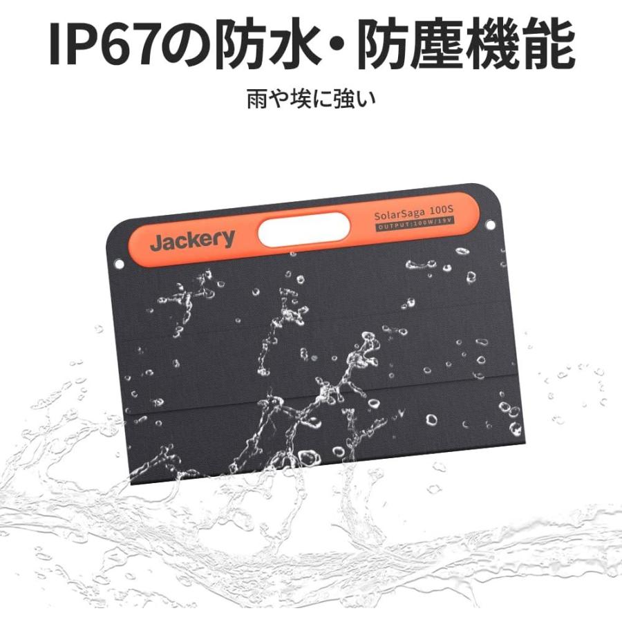 Jackery ソーラーサガ100S ソーラーパネル100w 折りたたみ Jackery ソーラーパネル Jackery SolarSaga 100S 100W 四つ折り