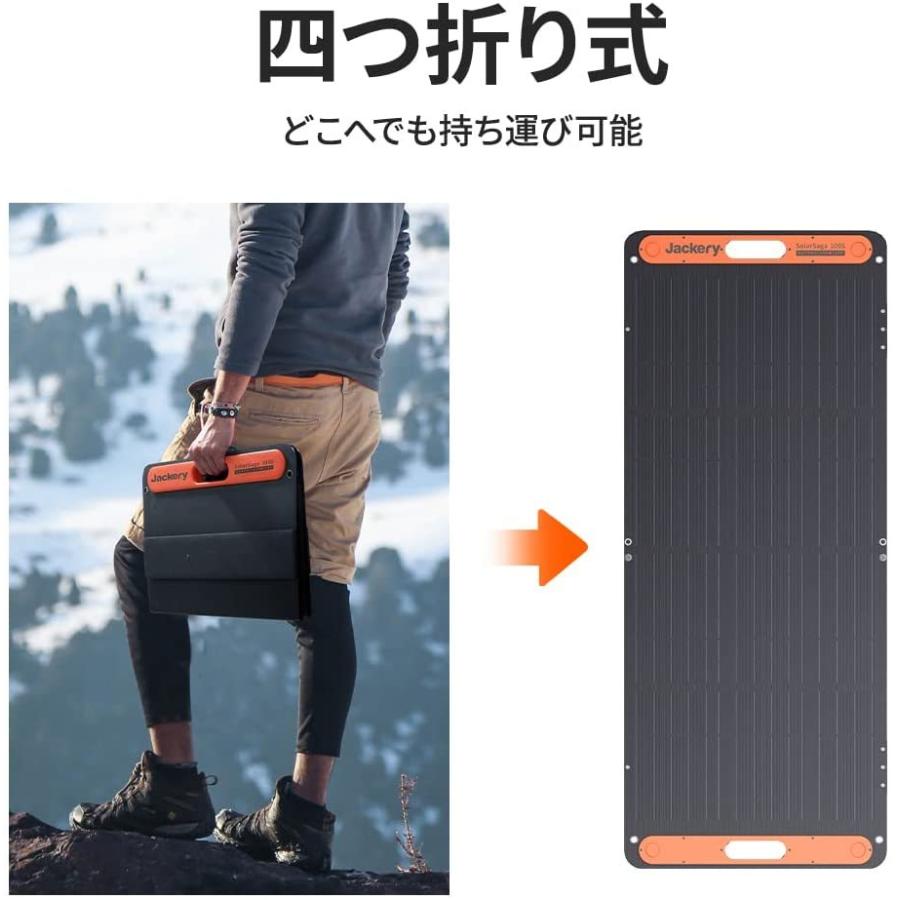 Jackery ソーラーパネル Jackery SolarSaga 100S 100W 四つ折り