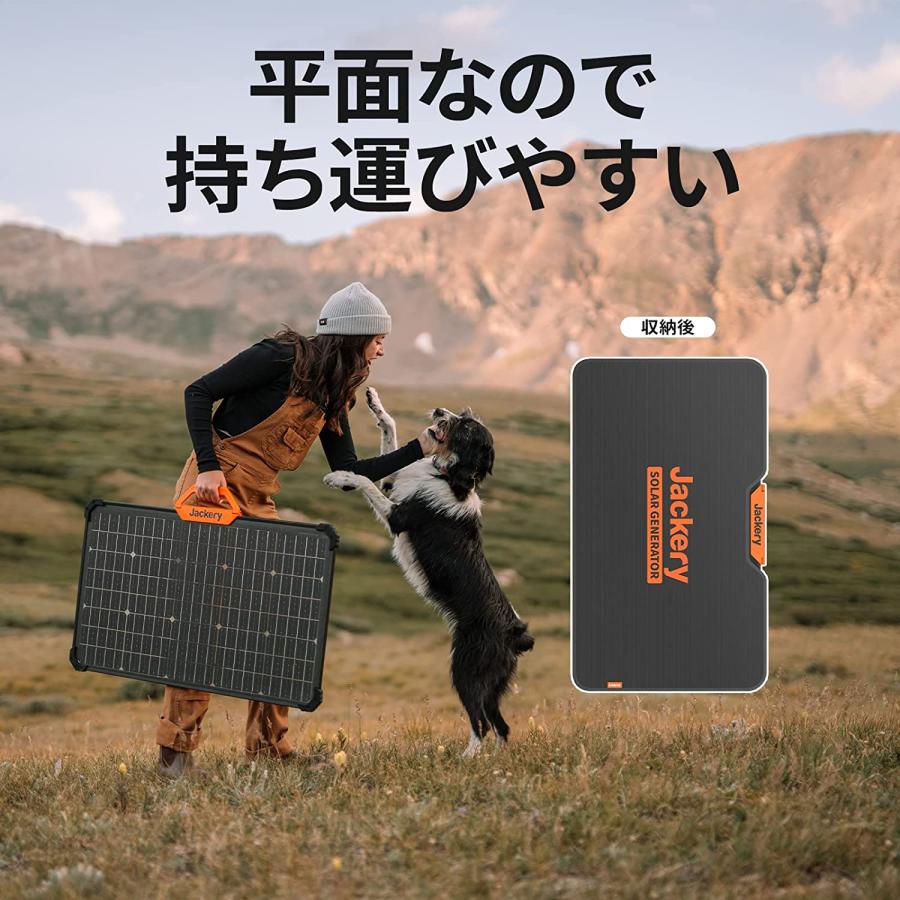 Jackery Jackery SolarSaga 80 ジャクリ ソーラーパネル JS-80A