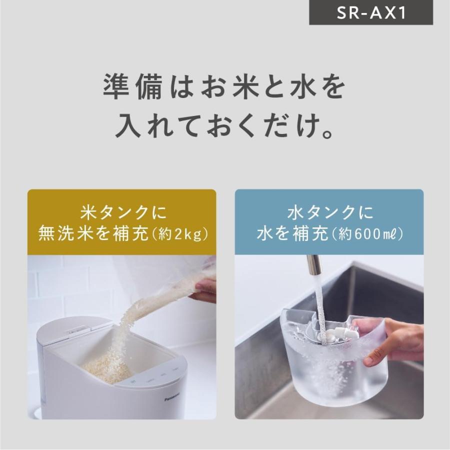 Panasonic（パナソニック） 炊飯器 2合 IH 無洗米 全自動 スマホ連携