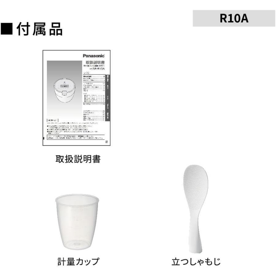 Panasonic（パナソニック） 炊飯器 SR-R10A-W 5合 圧力IH ホワイト
