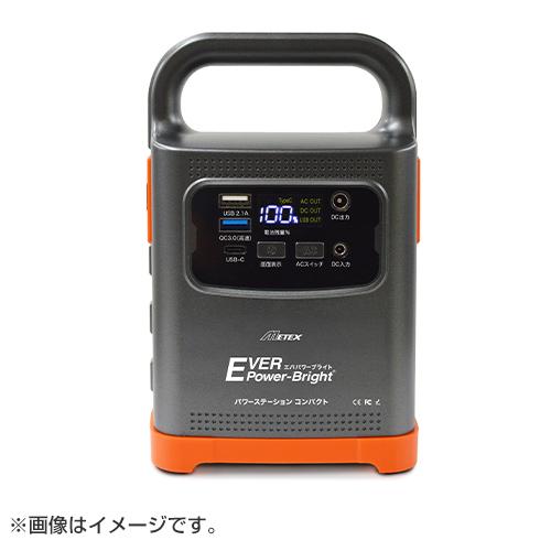 ポータブル電源新品 00.jpg