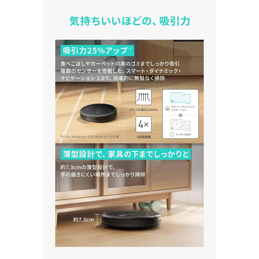 eufy ロボットG40+掃除機 ブラック 充実付属品 eufy ロボットG40+掃除機 ブラック 充実付属品 【公式通販】