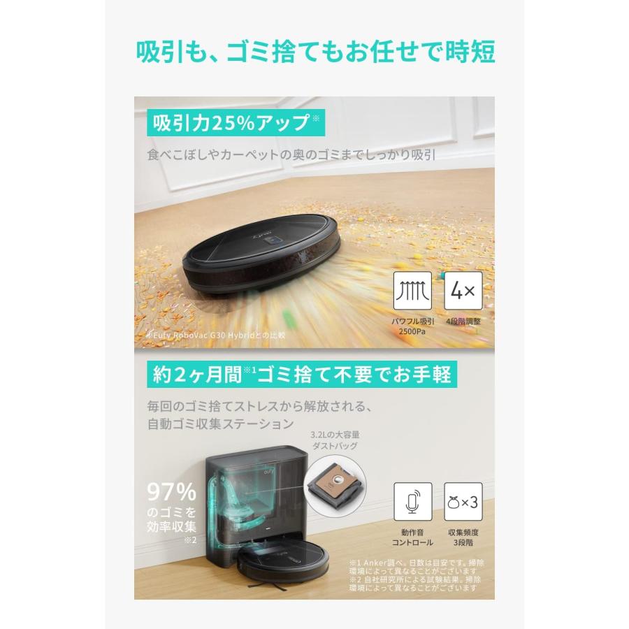 Eufy（Anker） Anker Eufy Clean (ユーフィクリーン) G40+ (ロボット