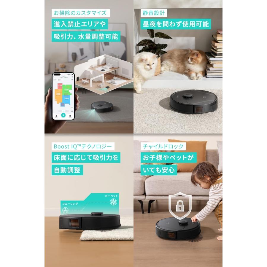 Eufy（Anker） ロボット掃除機 Anker Eufy Clean X8 Pro with Self 