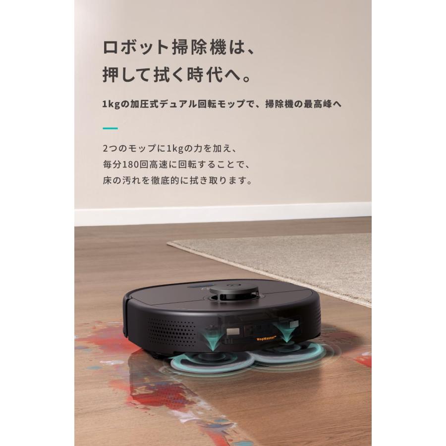 Eufy（Anker） ロボット掃除機 Anker Eufy Clean (ユーフィクリーン 