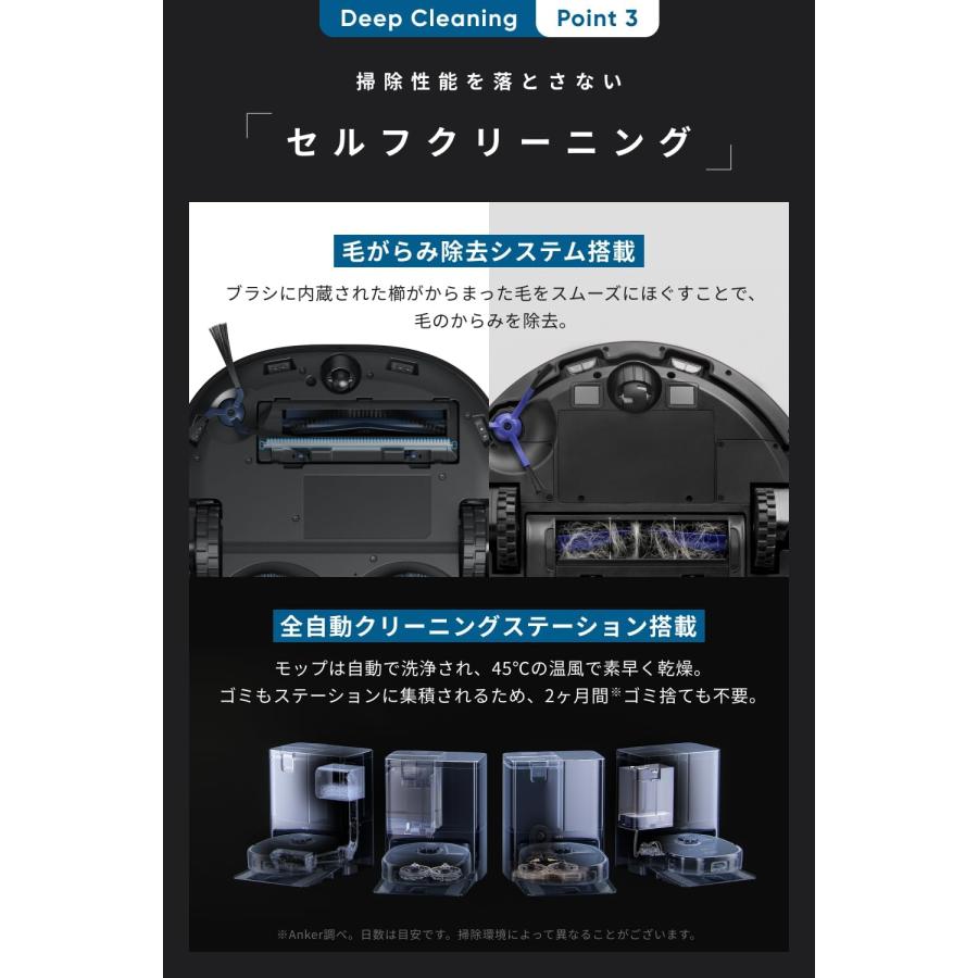 Eufy（Anker） Anker Eufy (ユーフィ) X10 Pro Omni (ロボット掃除機
