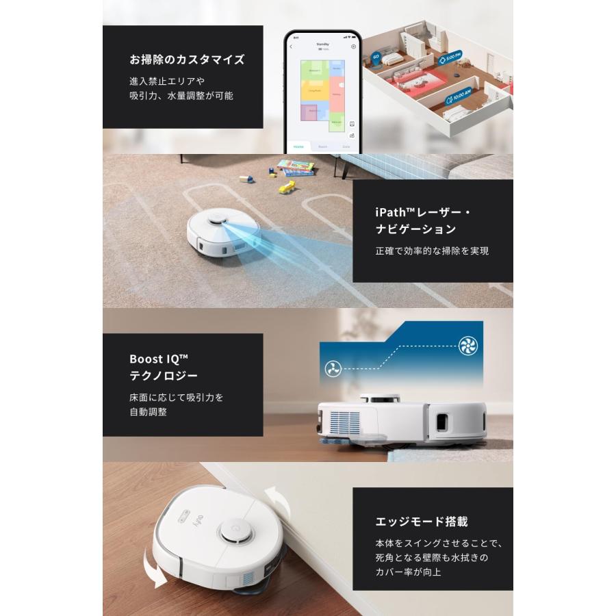 Eufy（Anker） Anker Eufy (ユーフィ) X10 Pro Omni (ロボット掃除機
