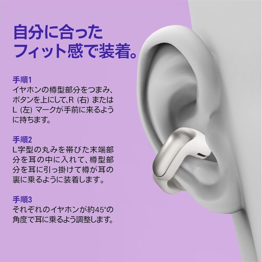 BOSE（ボーズ） Bose Ultra Open Earbuds 空間オーディオ イヤホン