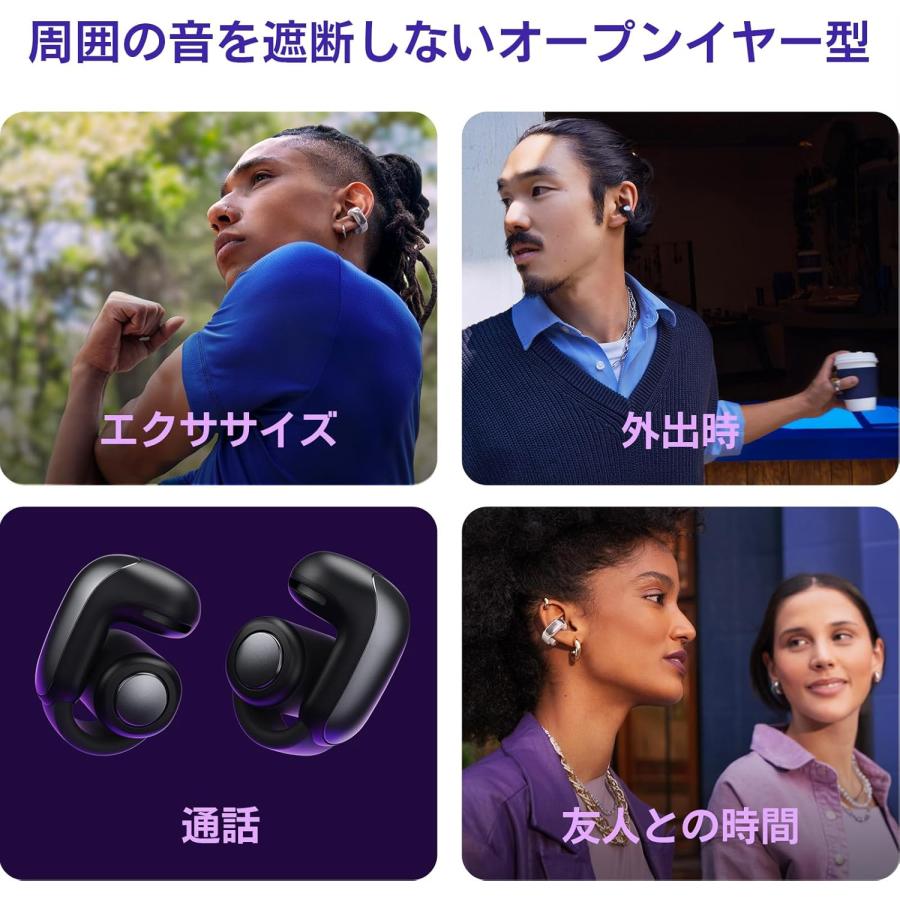 BOSE（ボーズ） Bose Ultra Open Earbuds 空間オーディオ イヤホン