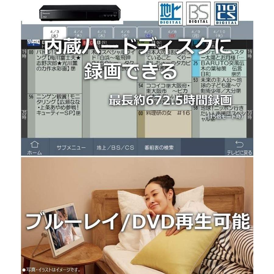 パナソニック 15V型ポータブル液晶テレビ 500GB UN-15TD9-W プライベート・ビエラ パナソニック プライベートビエラ UN