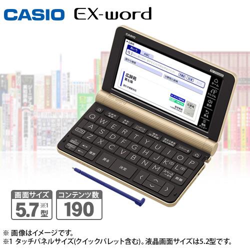 電子辞書　カシオ　Exword　XD-JTSV6000