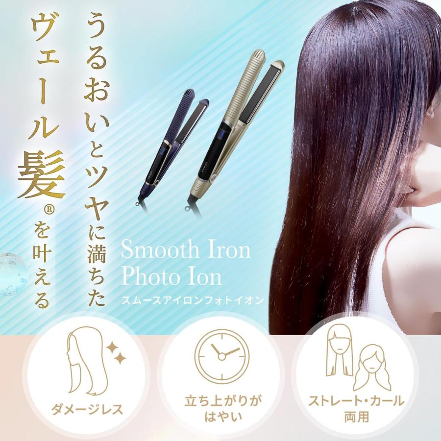YAMAN ストレートヘアアイロンYJHBO ゴールド YA‐MAN ヤーマン ストレートヘアアイロン スムースアイロン
