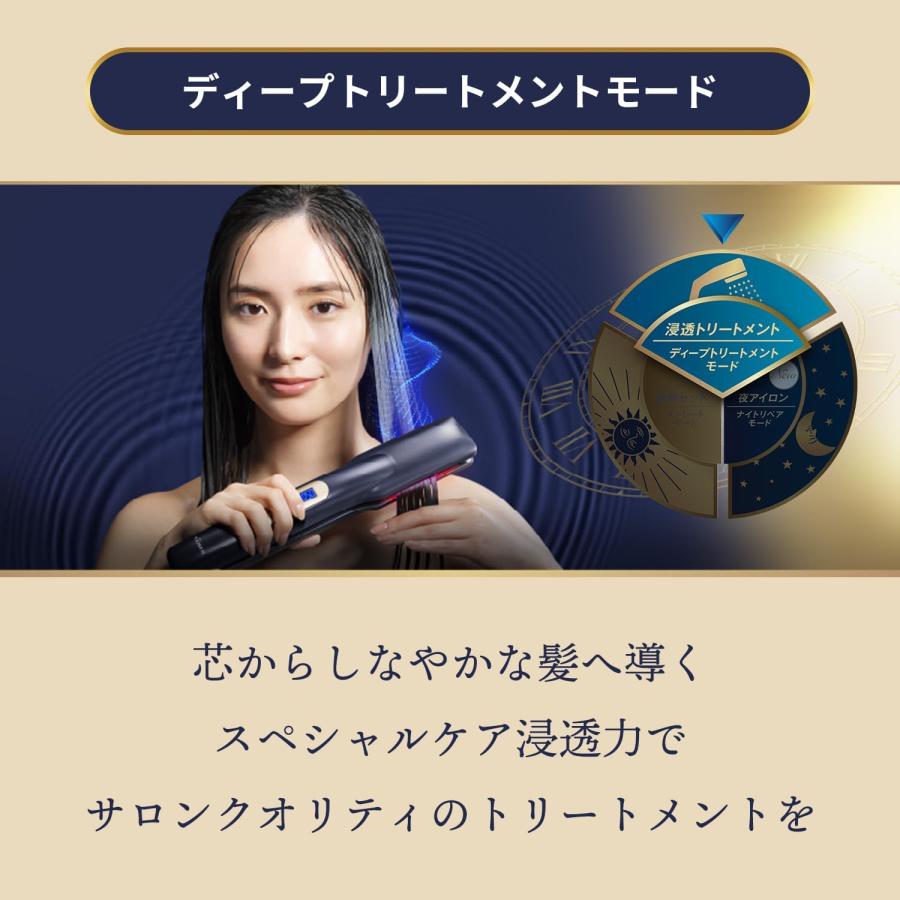 YA‐MAN ヤーマン 超音波トリートメント ナイトリペアアイロン ネイビー 