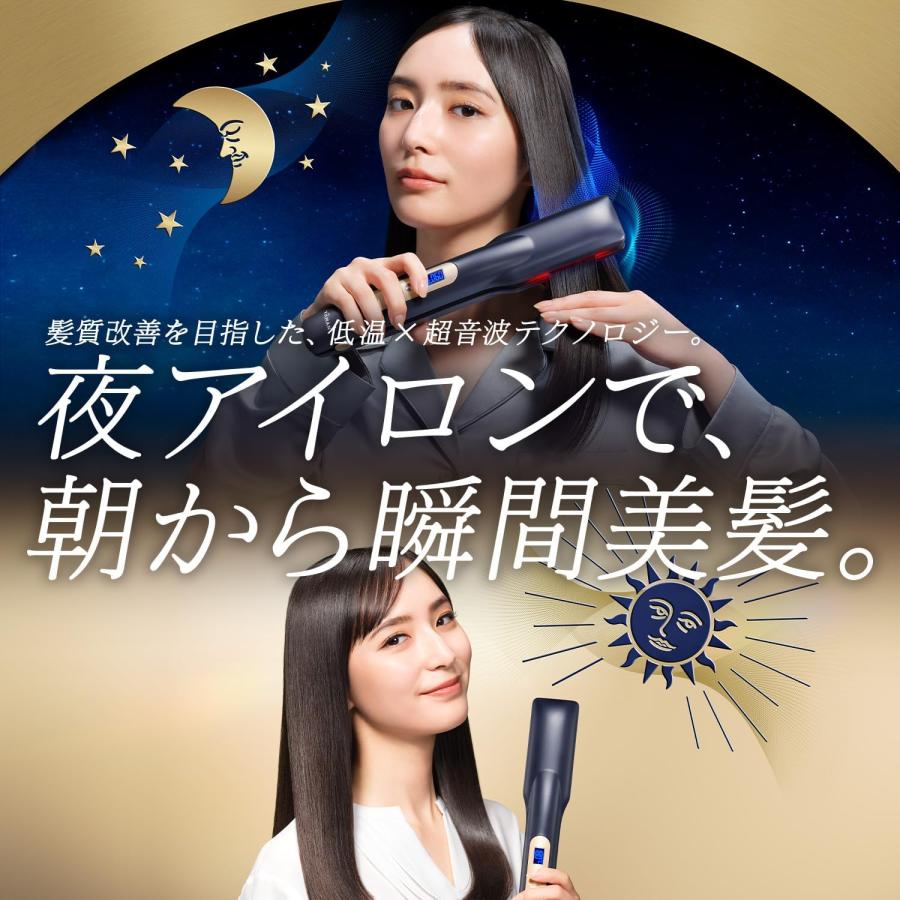 YA‐MAN ヤーマン 超音波トリートメント ナイトリペアアイロン ネイビー 