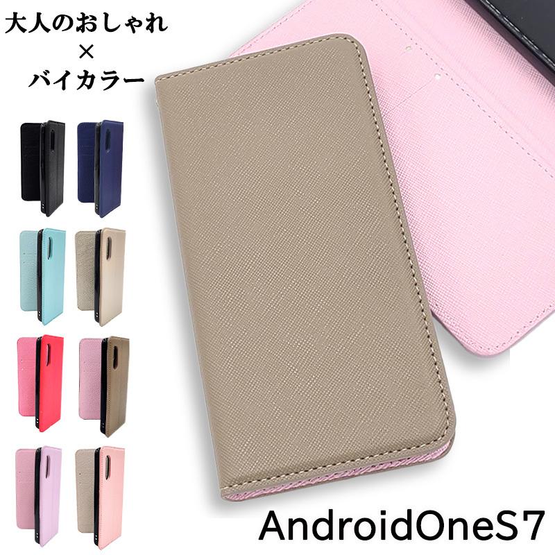 Android One S7 ケース おしゃれ 手帳型 スマホケース かわいい 耐衝撃 スマホカバー カバー アンドロイドワン Android S7 Saffiano イデアショップ 通販 Yahoo ショッピング