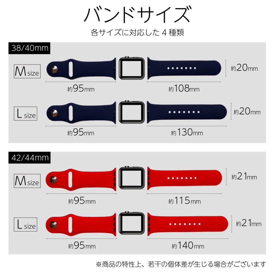アップルウォッチ バンド シリコン Apple Watch 7 SE 1 2 3 4 5 6