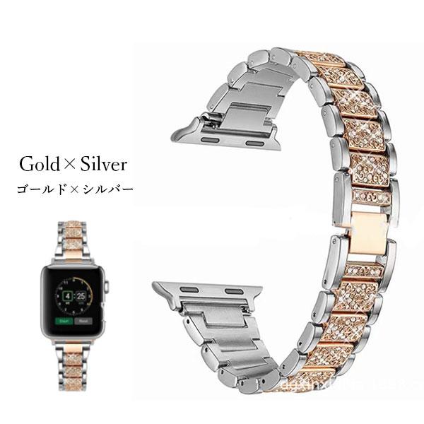 Apple Watch ステンレス キラキラ 7 SE 6 5 4 3 2 1 かわいい Apple Watch ステンレス キラキラ 7 SE 6 5 4 3 2 1 かわいい