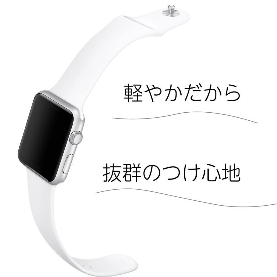 Apple Watch バンド シリコン アップルウォッチ series 7 SE 1 2 3 4 5
