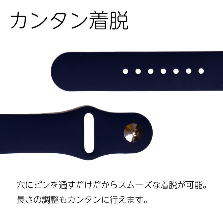 Apple Watch バンド シリコン アップルウォッチ バンド series 7 SE 1 2 3 4 5 6 スポーツ カラフル 防水 45mm 41mm 38mm 40mm 42mm 44mm ベルト｜idea-shop｜05