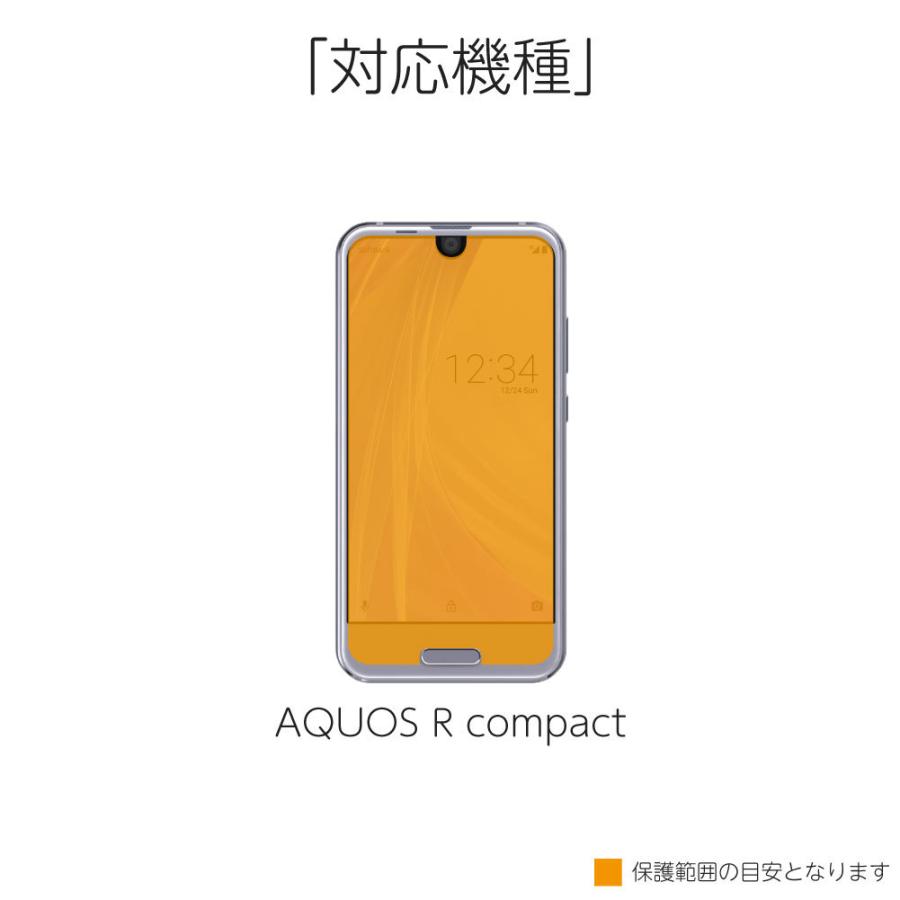 AQUOS R2 保護フィルム aquos r2 フィルム R 2 ガラスフィルム 耐衝撃 透明 クリア ケース 日本旭硝子 液晶保護 飛散 ...
